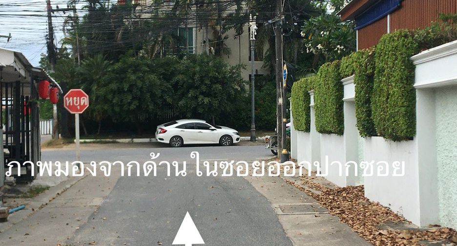 For sale land in Ban Chang, Rayong