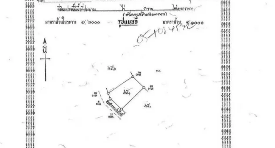 For sale land in Khao Kho, Phetchabun