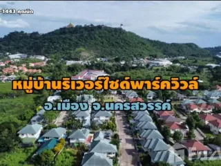 For sale 3 bedrooms house in Mueang Nakhon Sawan, Nakhon Sawan