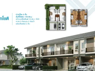 ให้เช่า 3 ห้องนอน บ้านเดี่ยว ใน เมืองเชียงราย, เชียงราย