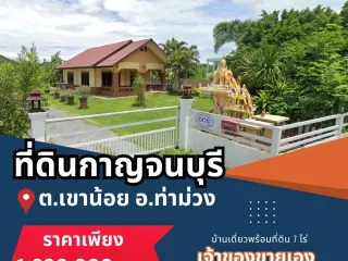 For sale 3 bedrooms house in Tha Muang, Kanchanaburi