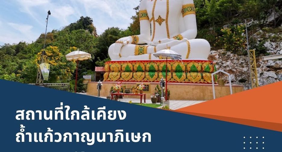 出售 3 卧室 独立屋 在 Tha Muang, Kanchanaburi