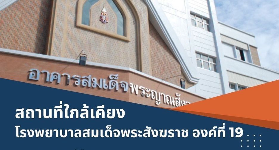 出售 3 卧室 独立屋 在 Tha Muang, Kanchanaburi
