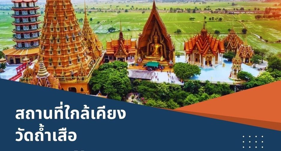 出售 3 卧室 独立屋 在 Tha Muang, Kanchanaburi