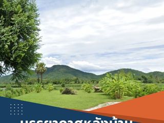 For sale 3 bedrooms house in Tha Muang, Kanchanaburi