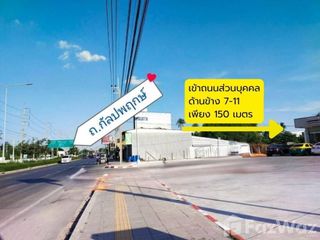For sale land in Bang Khae, Bangkok