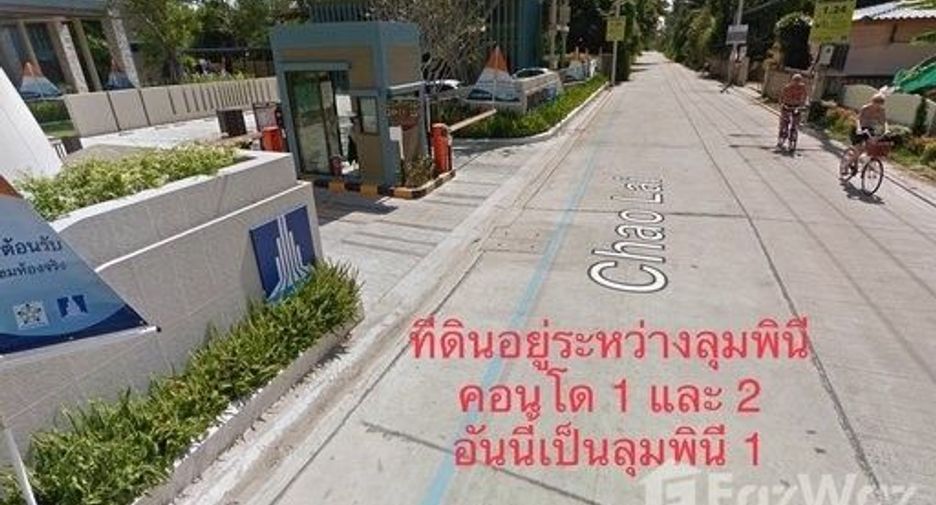 For sale land in Cha Am, Phetchaburi