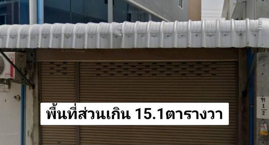 For sale retail Space in Bang Bon, Bangkok