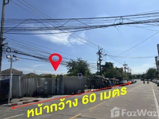 For sale land in Bueng Kum, Bangkok
