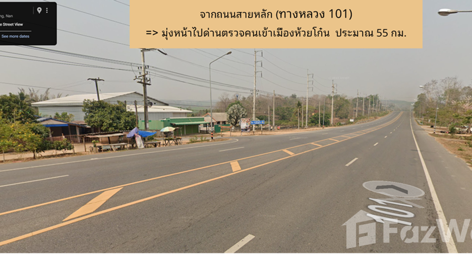 For sale land in Thung Chang, Nan