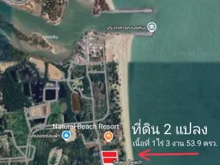 For sale land in Tha Sala, Nakhon Si Thammarat