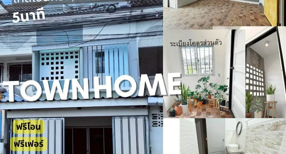 出售 2 卧室 联排别墅 在 Mueang Khon Kaen, Khon Kaen