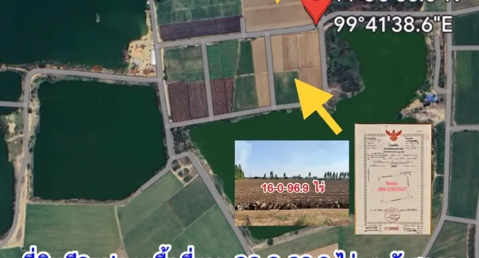 For sale land in Tha Muang, Kanchanaburi