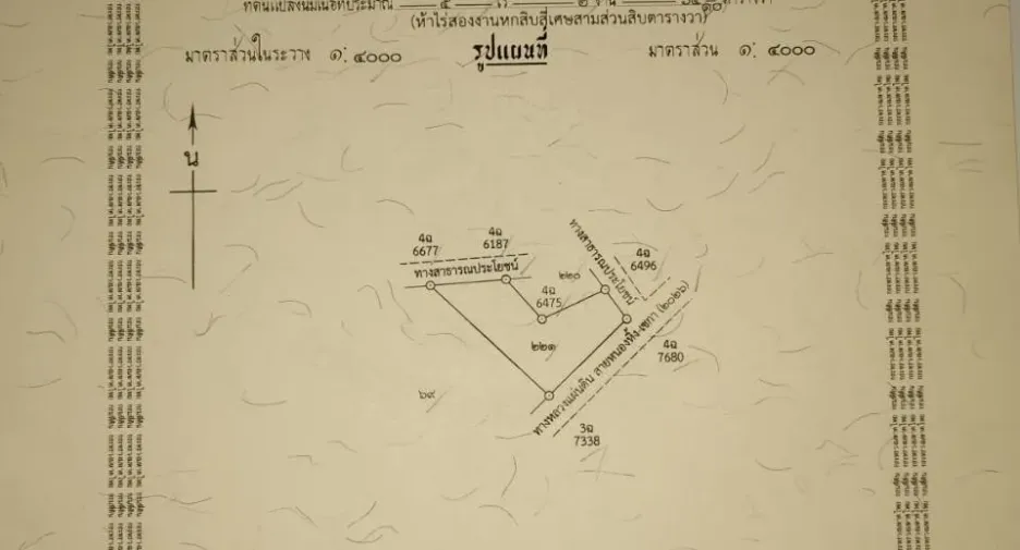Продажа Участок в Seka, Bueng Kan