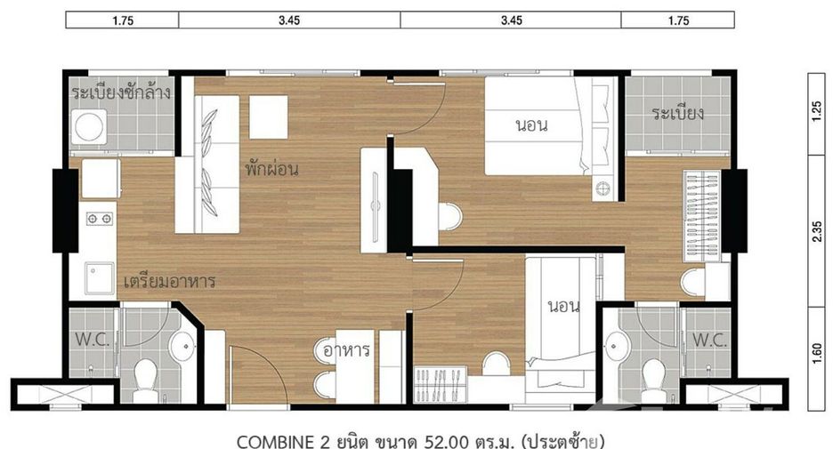 For sale and for rent 2 bedrooms condo in Huai Khwang, Bangkok
