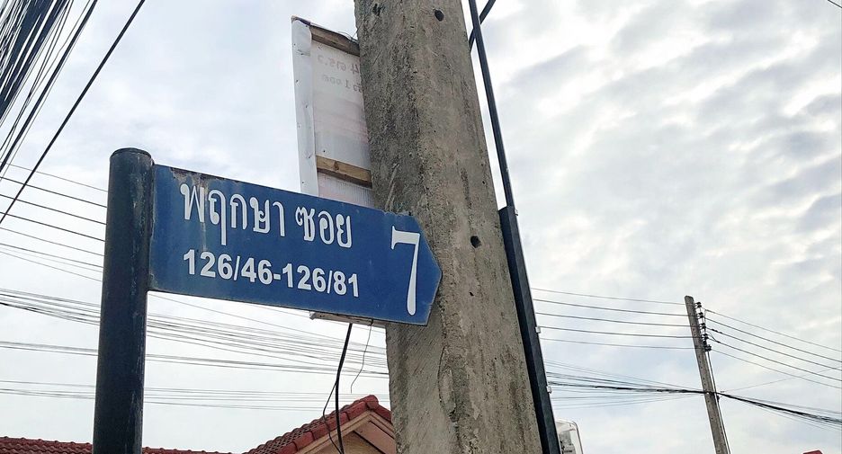 For sale 2 bedrooms townhouse in Si Maha Phot, Prachin Buri