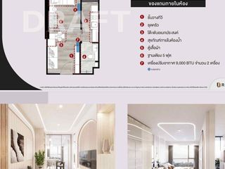 À vendre 1 chambre condo à Phasi Charoen, Bangkok
