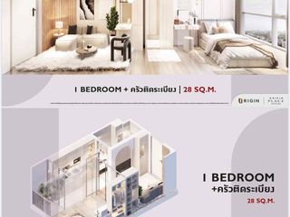 À vendre 1 chambre condo à Phasi Charoen, Bangkok