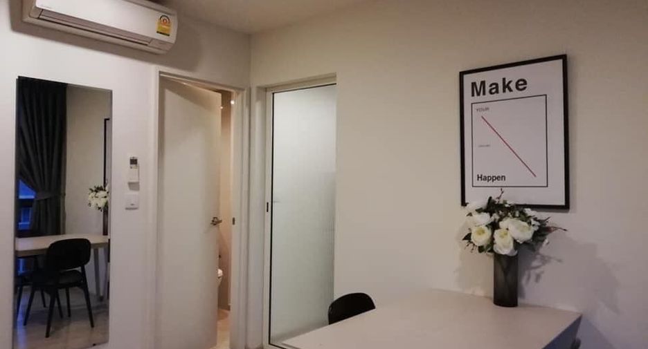 Продажа 1 кровать кондо в Лат Пхрао, Бангкок