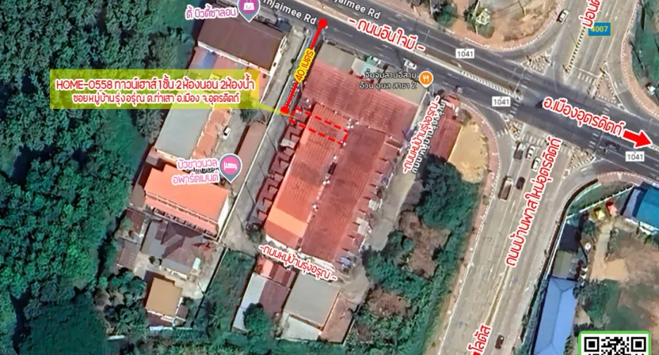 For sale 2 bedrooms townhouse in Mueang Uttaradit, Uttaradit