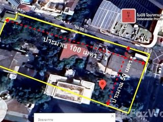 Продажа Участок в Щаттхана, Бангкок