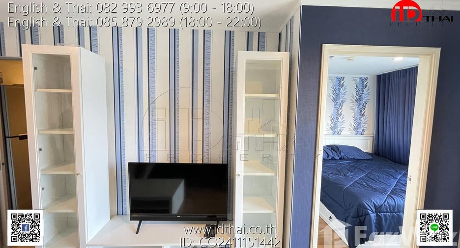 For sale 1 bed condo in Mueang Udon Thani, Udon Thani
