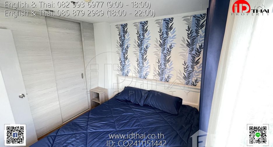 For sale 1 bed condo in Mueang Udon Thani, Udon Thani