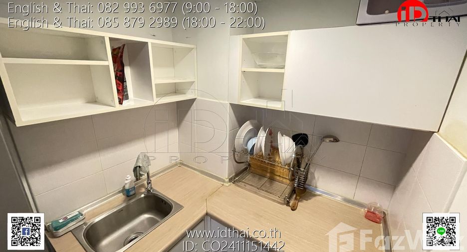 For sale 1 bed condo in Mueang Udon Thani, Udon Thani