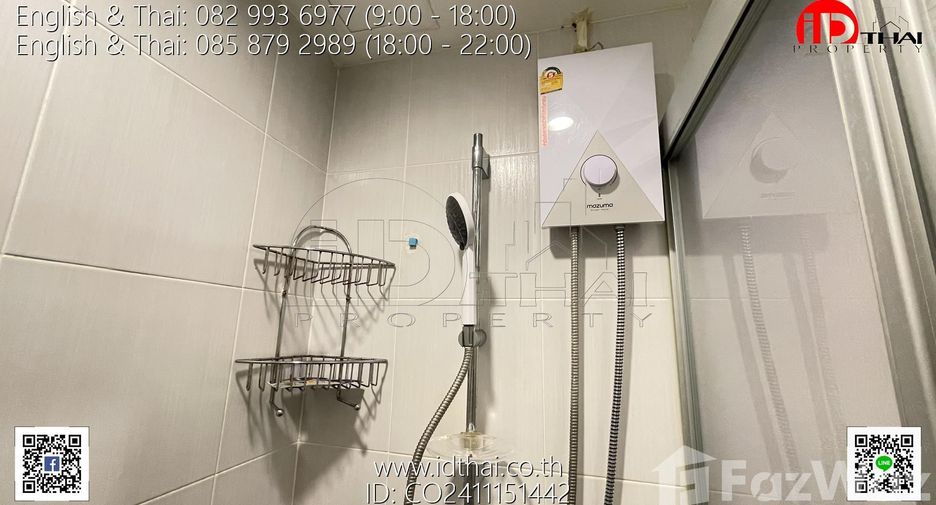 For sale 1 bed condo in Mueang Udon Thani, Udon Thani