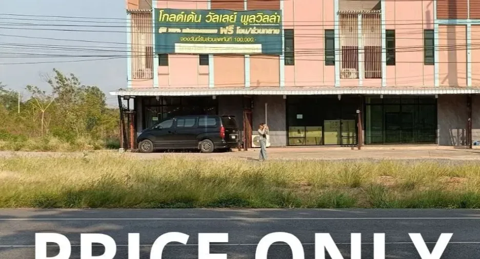 For sale 1 bed townhouse in Mueang Khon Kaen, Khon Kaen
