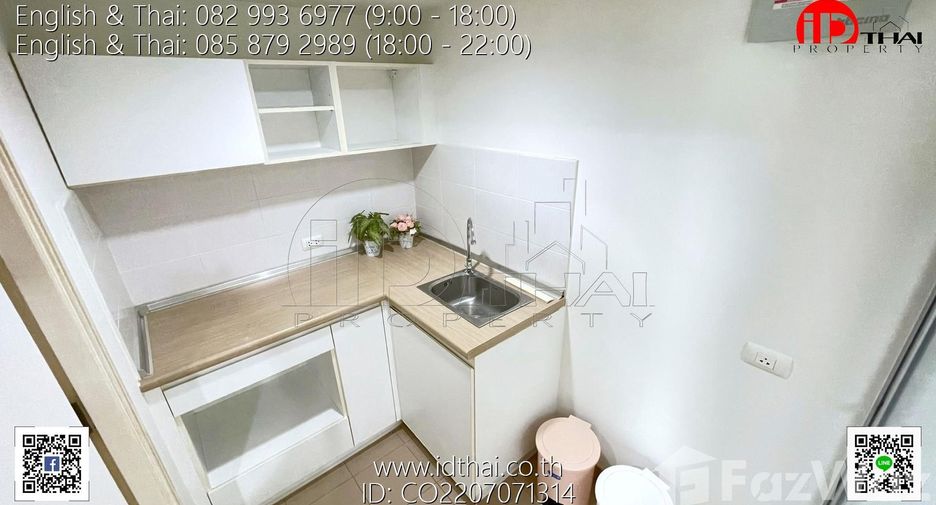 For sale 1 bed condo in Mueang Udon Thani, Udon Thani