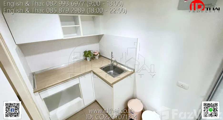 For sale 1 bed condo in Mueang Udon Thani, Udon Thani