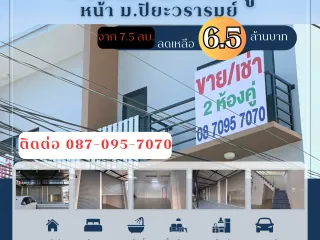 Local comercial en venta de 4 habitaciones en Sai Noi, Nonthaburi