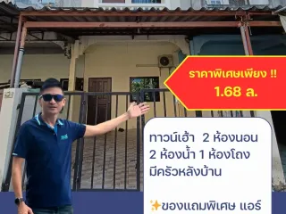 出售 2 卧室 联排别墅 在 Mueang Khon Kaen, Khon Kaen