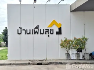 Casa en venta de 2 habitaciones en Mueang Khon Kaen, Khon Kaen