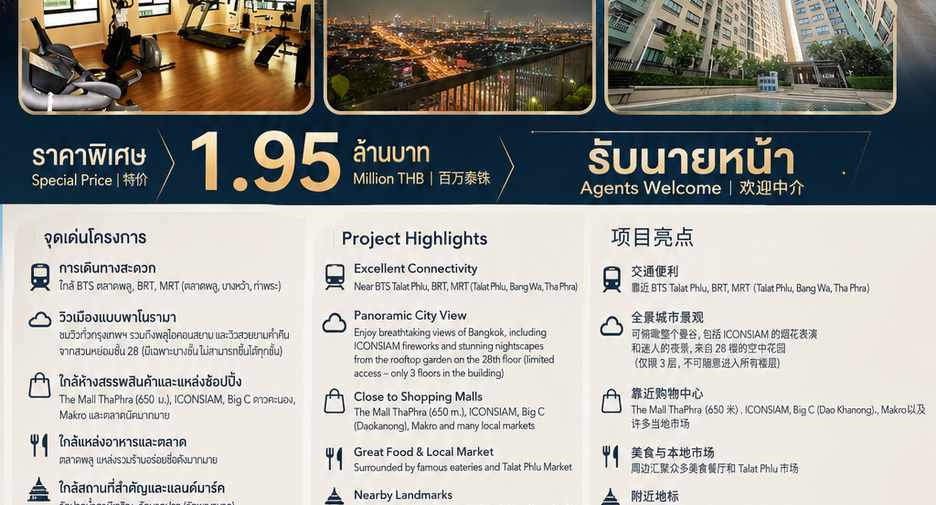 Condo en venta de 1 habitaciones en Thon Buri, Bangkok