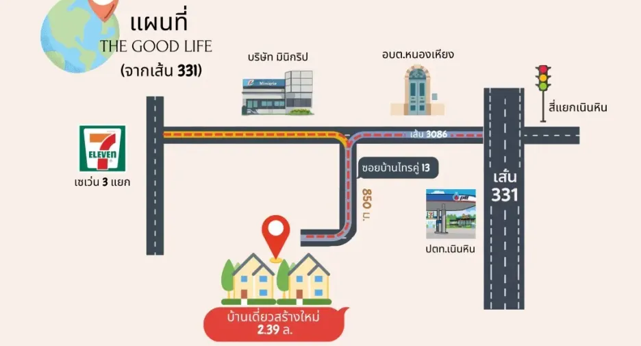 For sale 3 bedrooms house in Phanat Nikhom, Chonburi