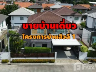 For sale 3 bedrooms house in Bang Pa-in, Phra Nakhon Si Ayutthaya