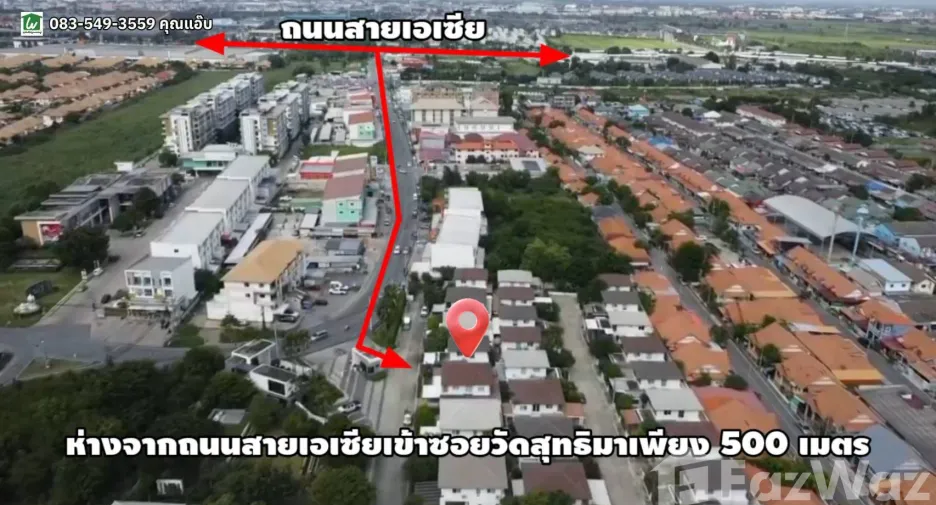 À vendre 3 chambres maison à Bang Pa-in, Phra Nakhon Si Ayutthaya