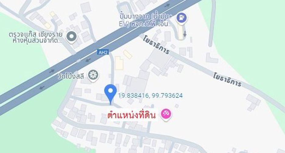For sale land in Mueang Chiang Rai, Chiang Rai