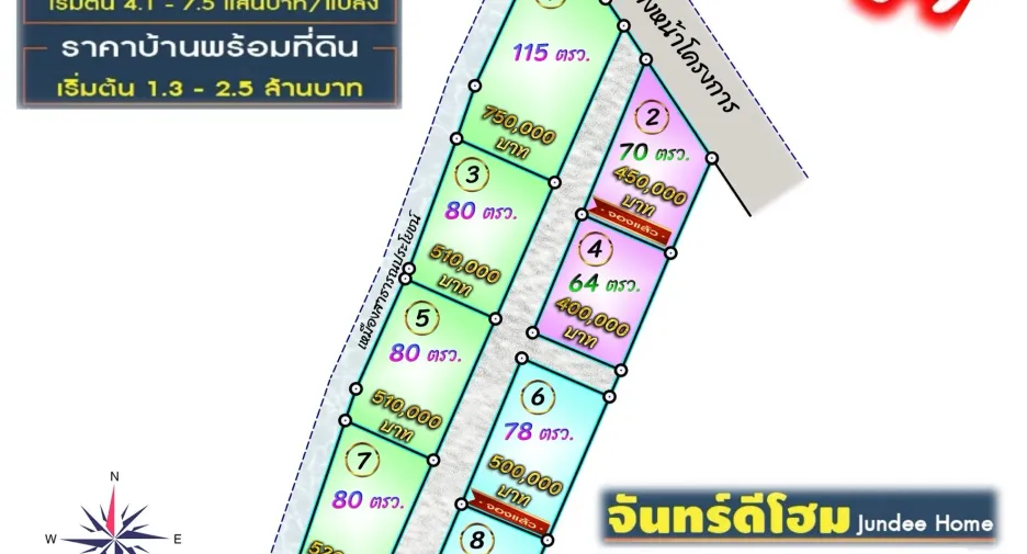 For sale land in Mueang Phrae, Phrae