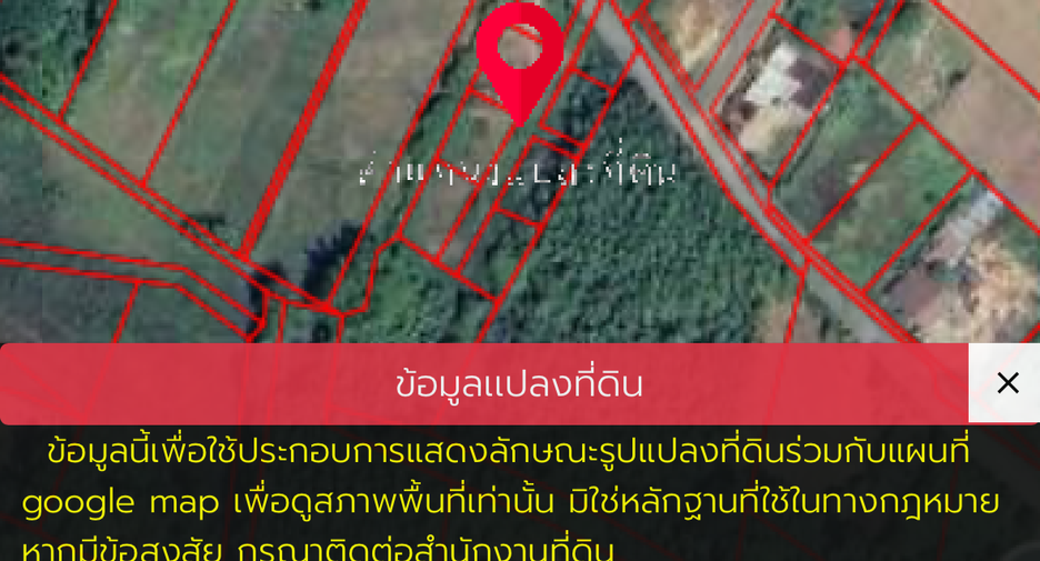 For sale land in Mueang Phrae, Phrae
