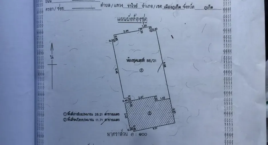 For sale studio condo in Mueang Phuket, Phuket