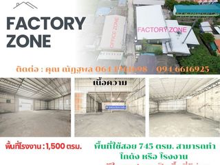 À vendre et à louer studio maison à Mueang Samut Sakhon, Samut Sakhon
