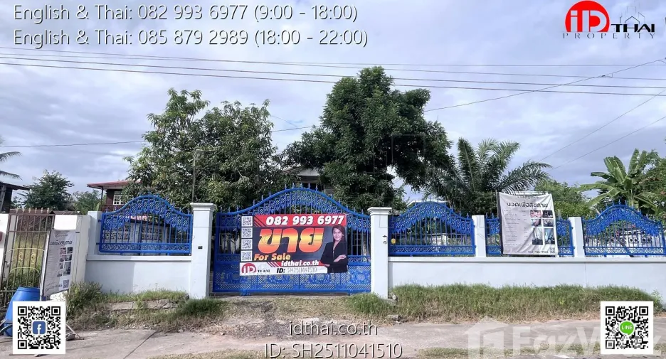 For sale 2 bedrooms house in Nong Han, Udon Thani