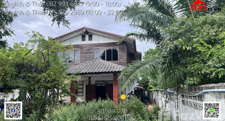 For sale 2 bedrooms house in Nong Han, Udon Thani