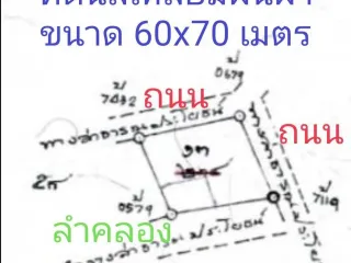 ขาย ที่ดิน ใน บ้านโป่ง, ราชบุรี