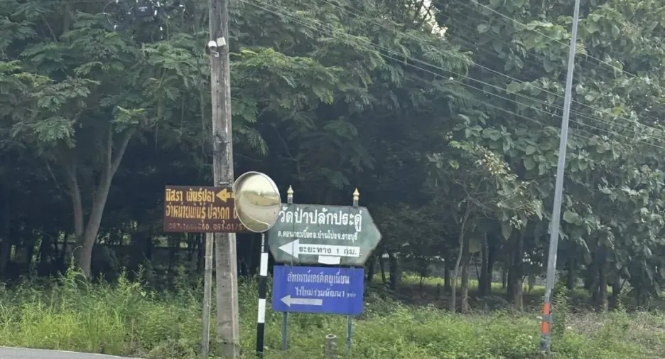 For sale land in Ban Pong, Ratchaburi
