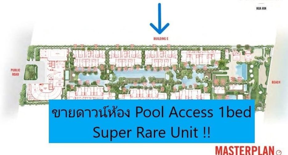 For sale 1 bed condo in Hua Hin, Prachuap Khiri Khan