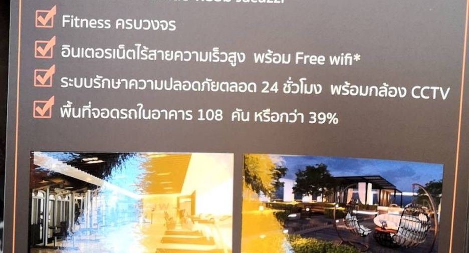For sale 1 bed condo in Min Buri, Bangkok